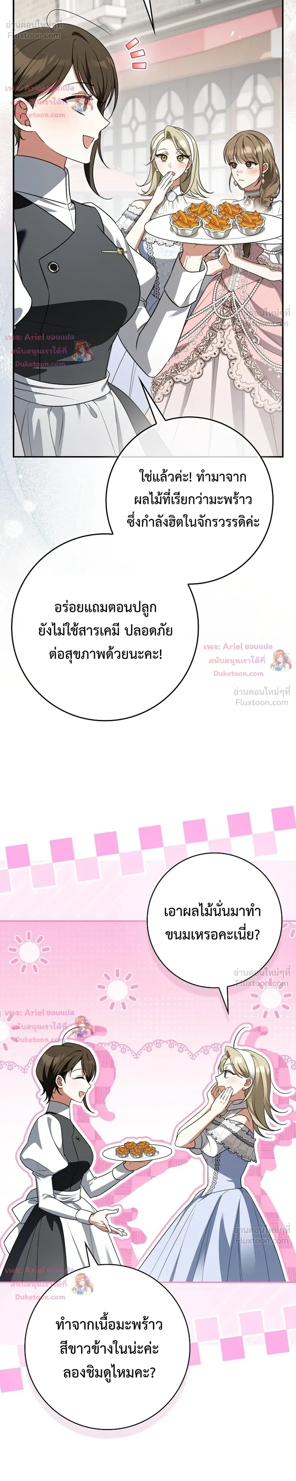 หน้าที่ 14