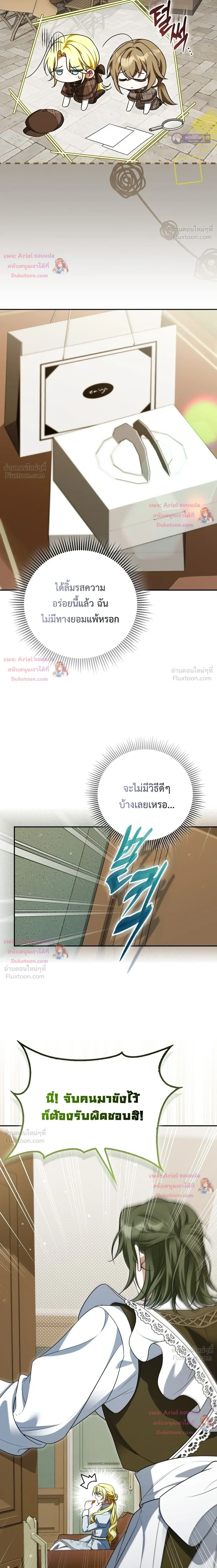หน้าที่ 25