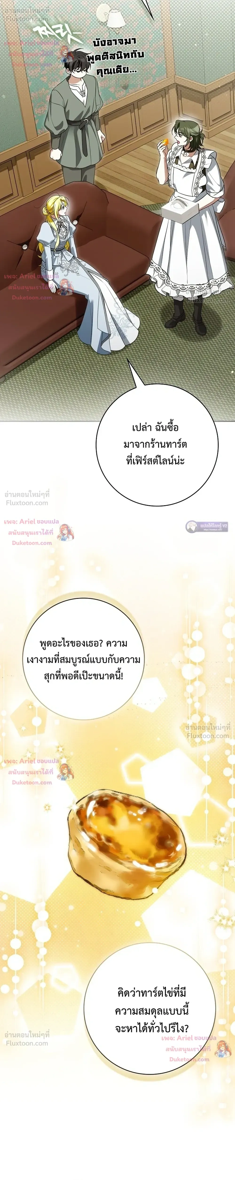 หน้าที่ 31