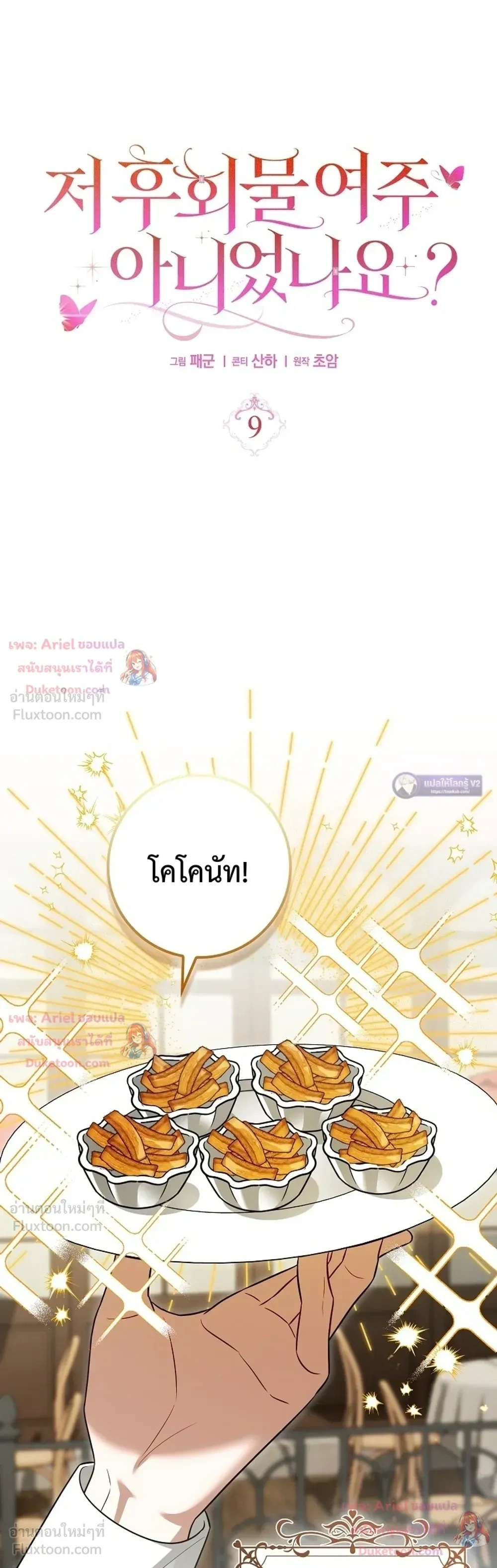 หน้าที่ 12