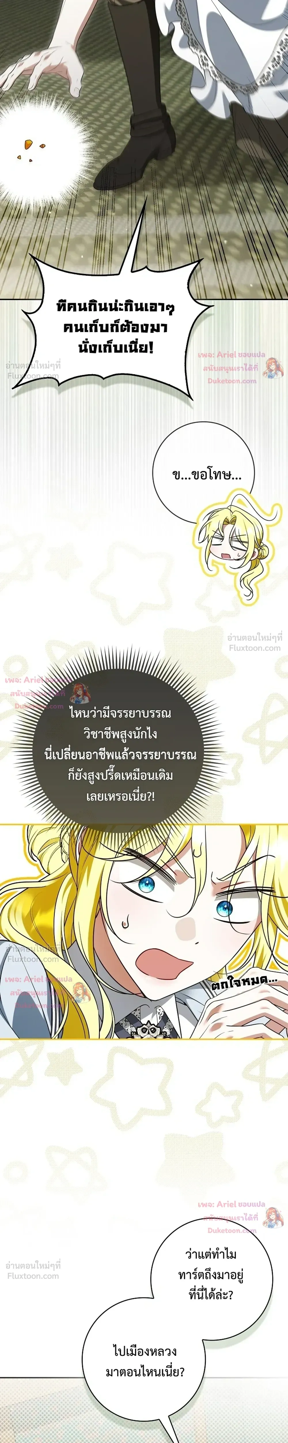 หน้าที่ 30