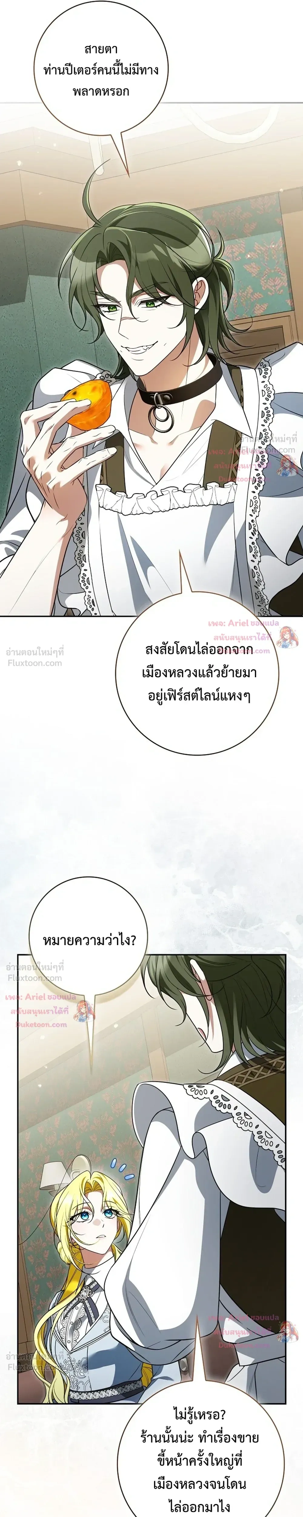 หน้าที่ 32