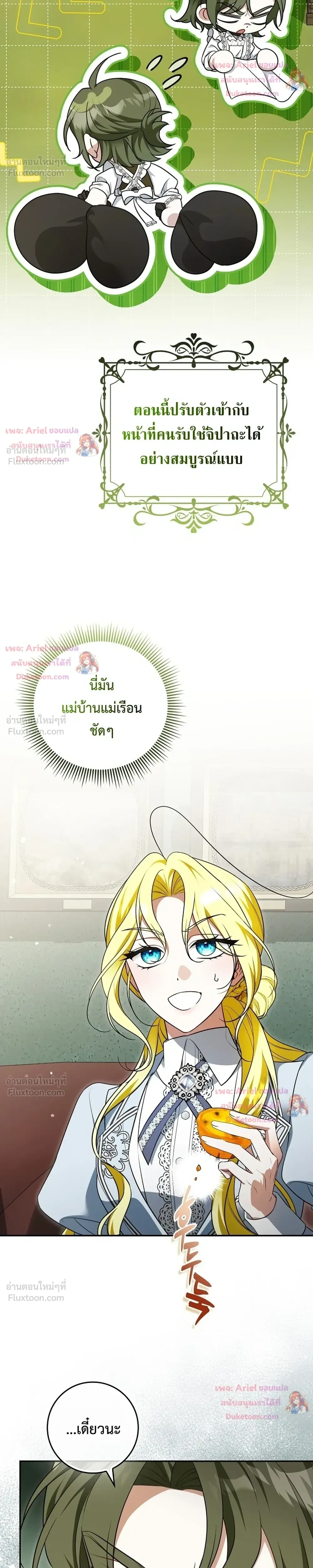 หน้าที่ 28
