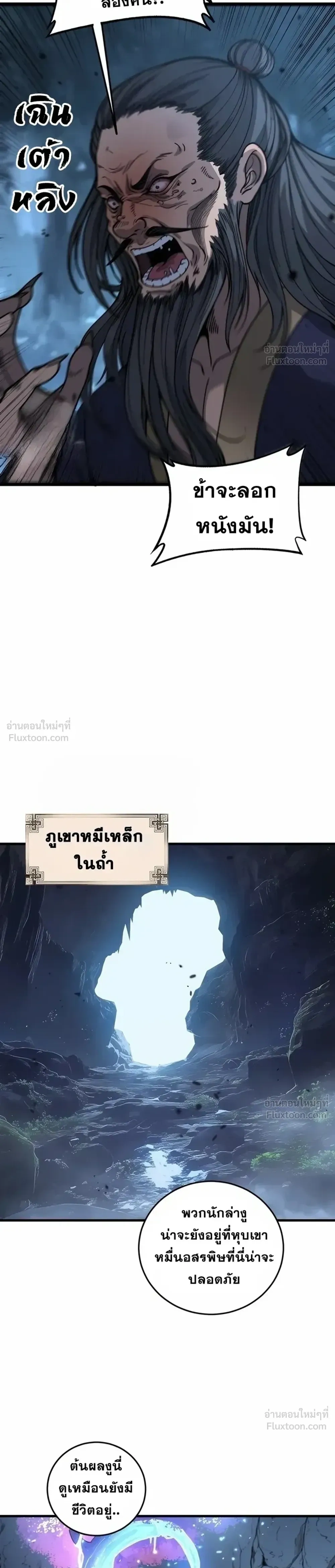 หน้าที่ 17
