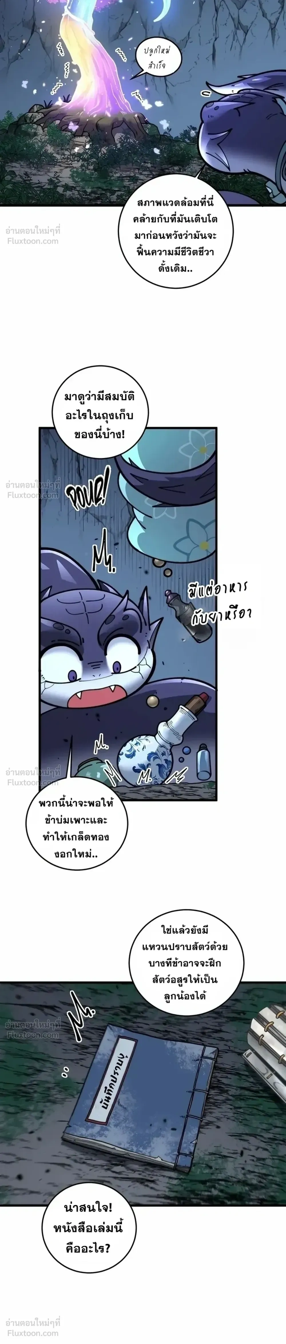 หน้าที่ 18