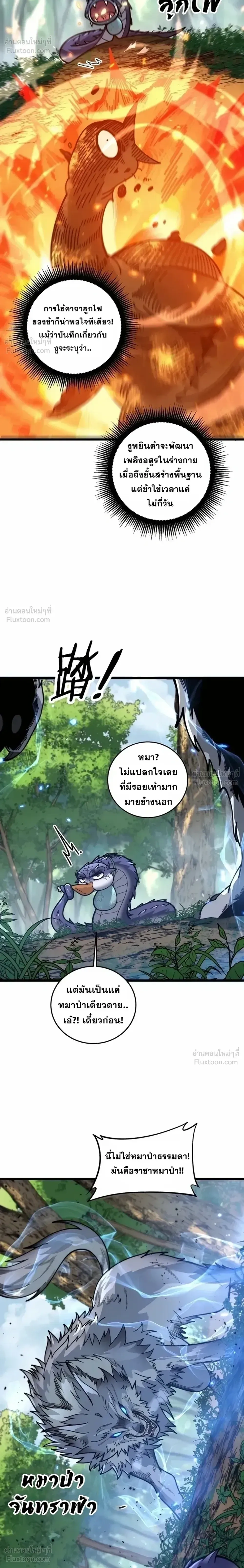 หน้าที่ 22