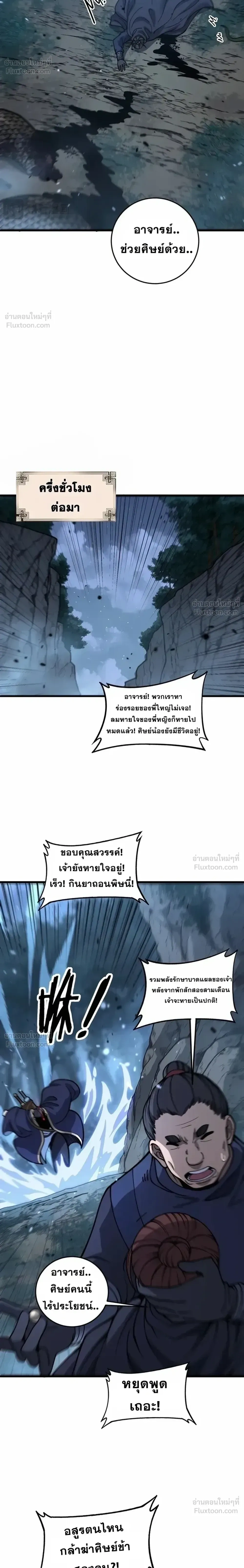 หน้าที่ 16