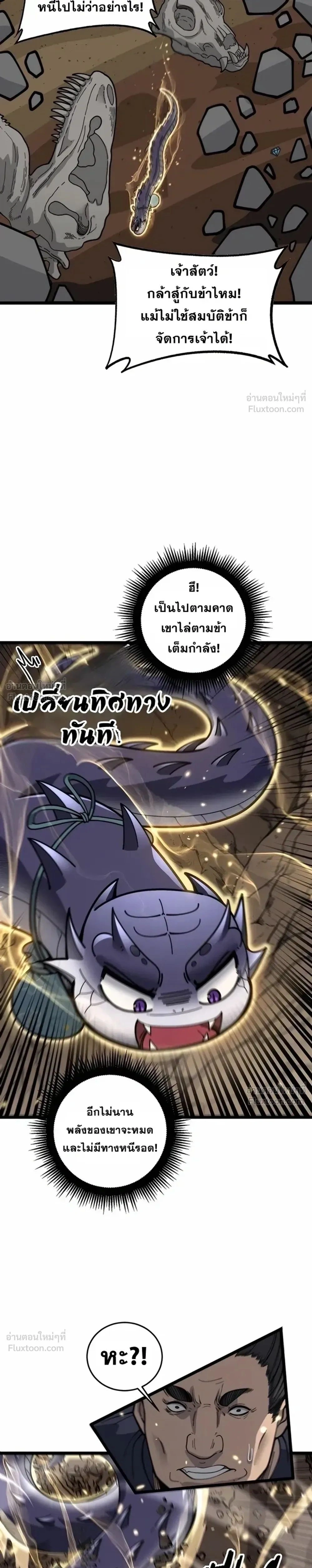 หน้าที่ 20