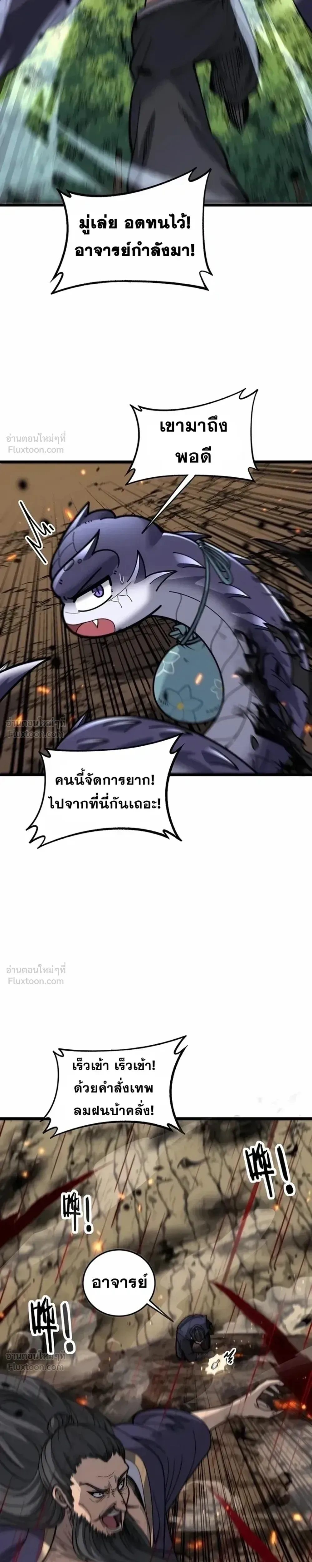หน้าที่ 7