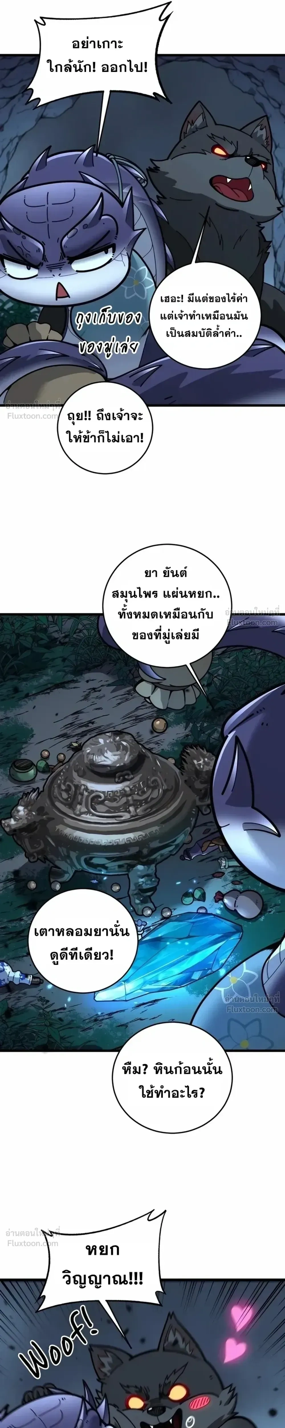 หน้าที่ 16