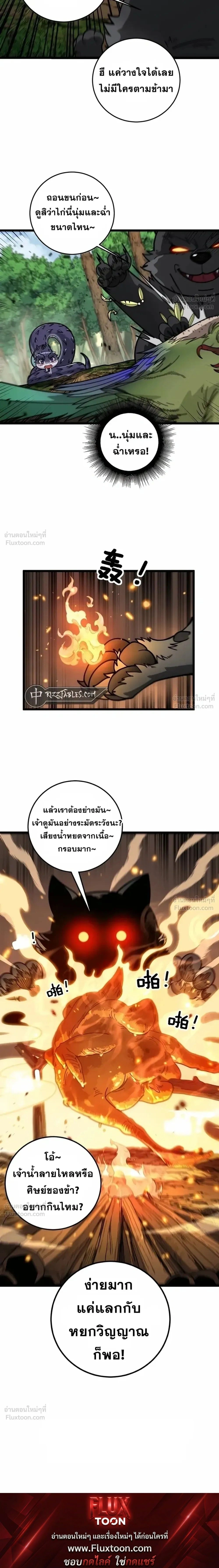 หน้าที่ 22