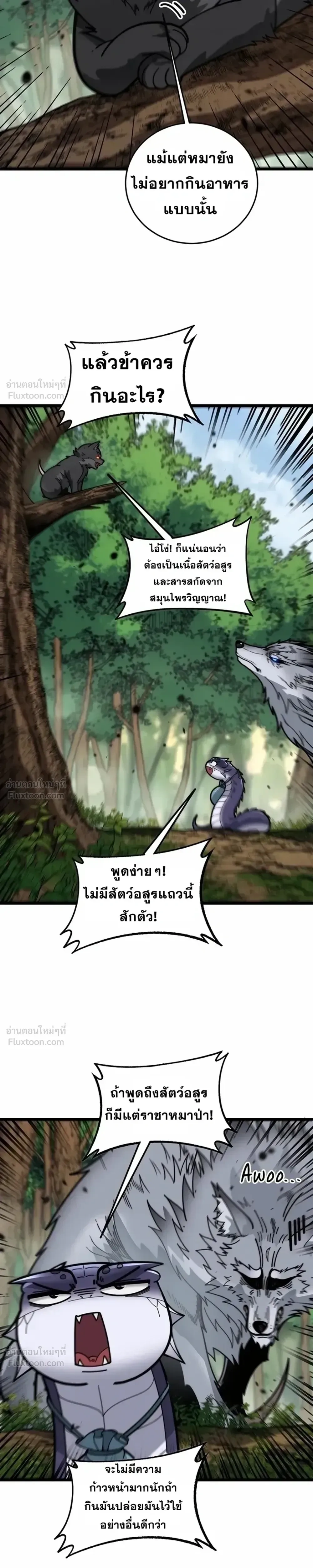 หน้าที่ 20