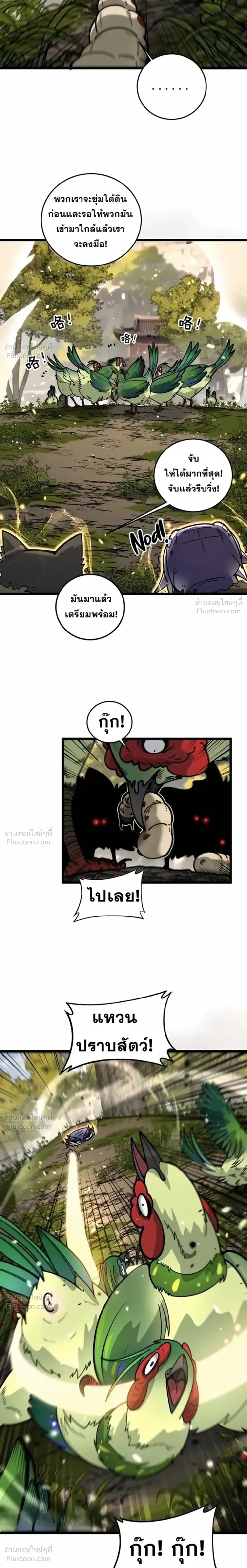 หน้าที่ 19