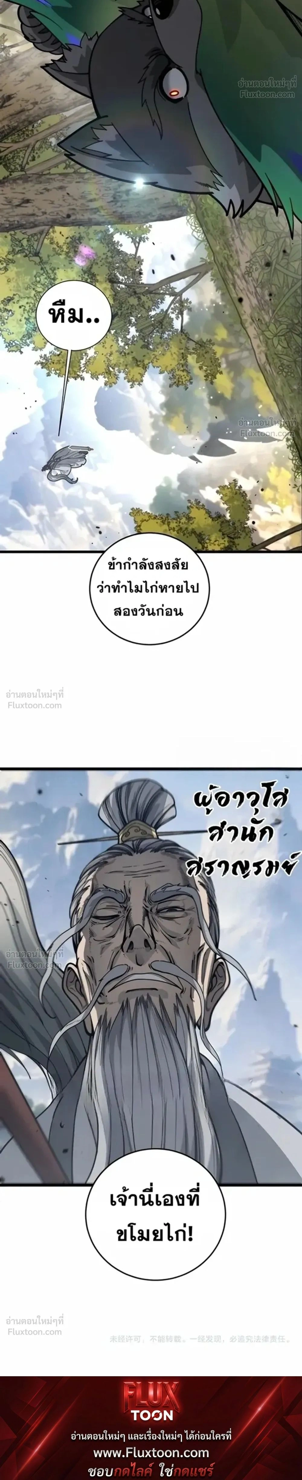 หน้าที่ 21