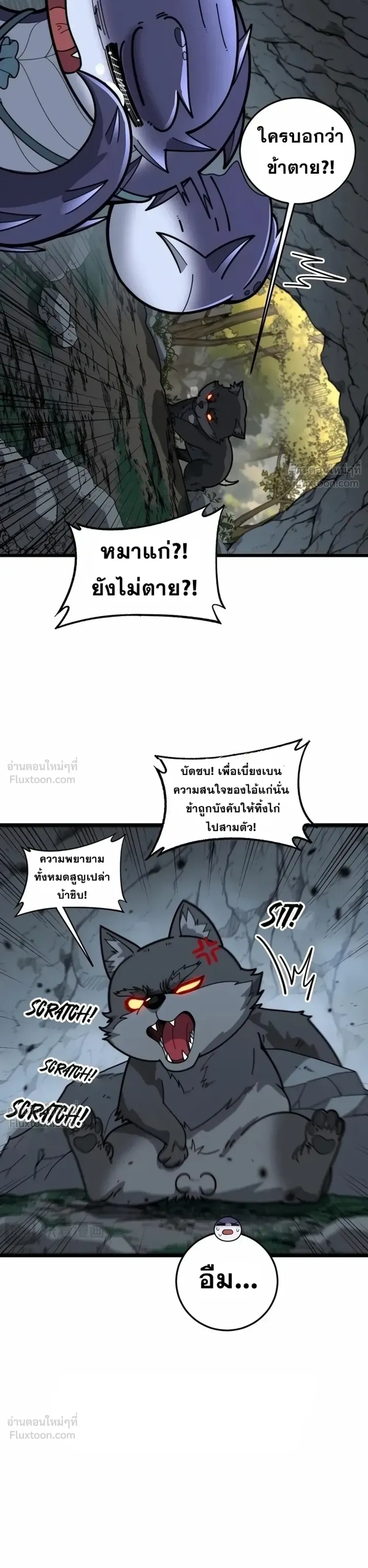 หน้าที่ 8