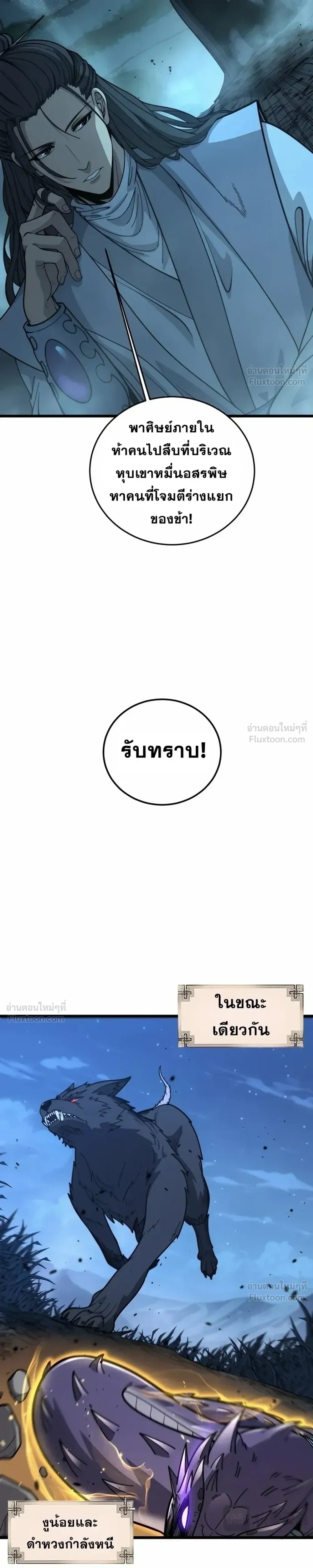 หน้าที่ 11