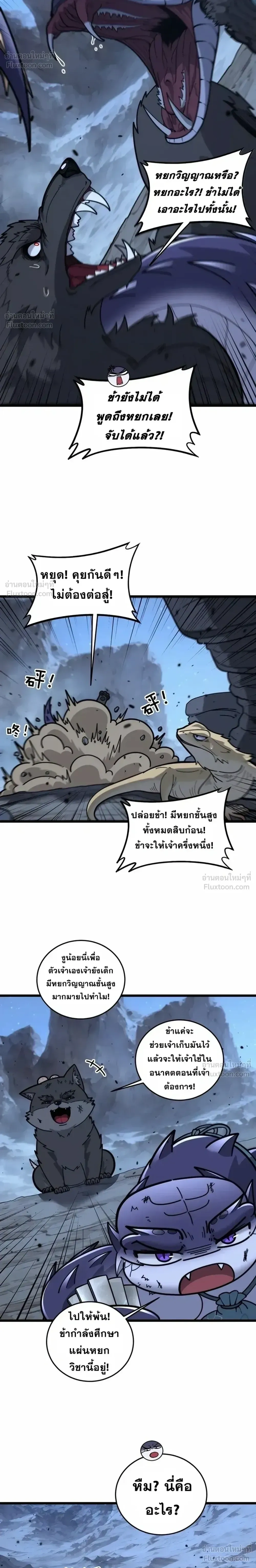หน้าที่ 20