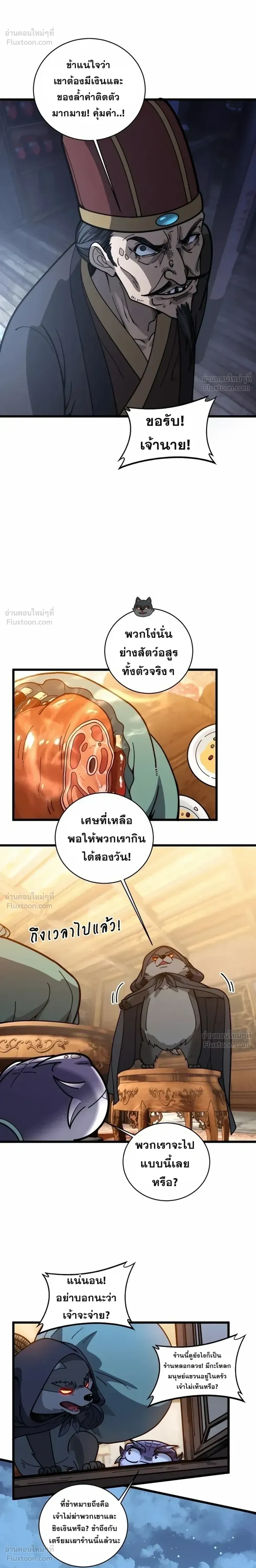 หน้าที่ 16