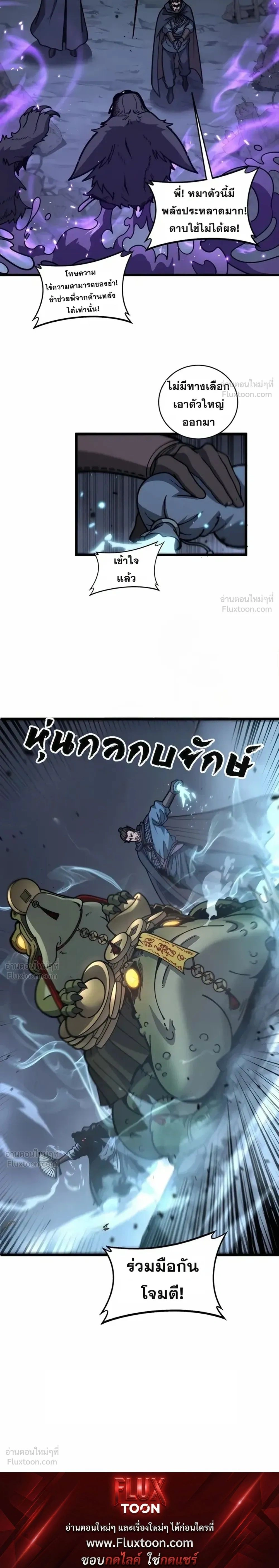 หน้าที่ 18