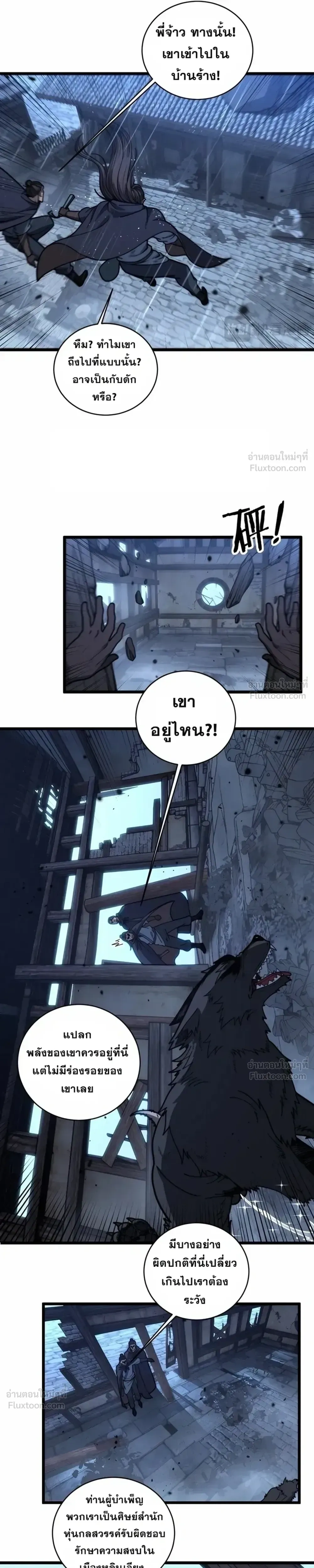 หน้าที่ 11