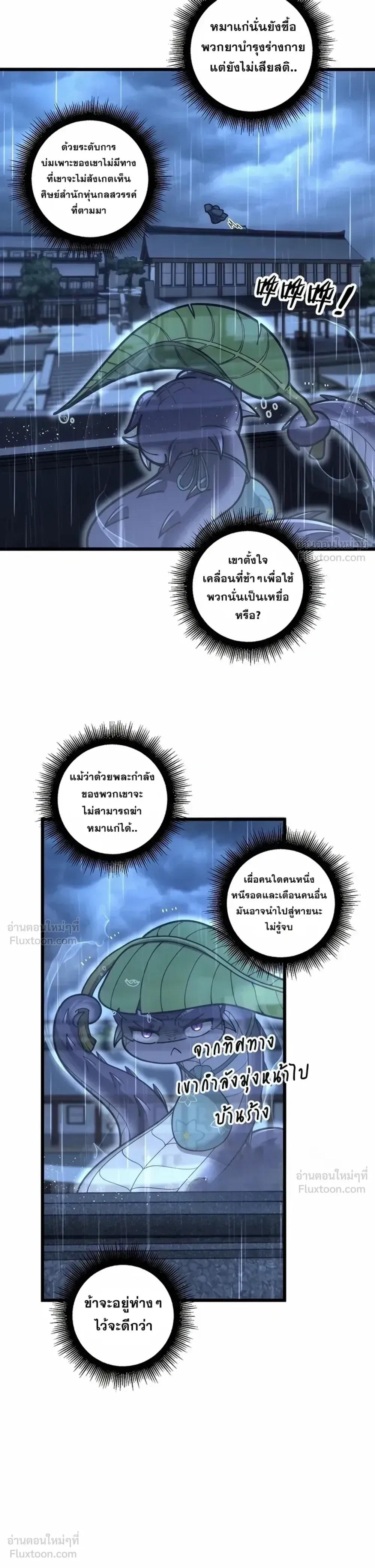 หน้าที่ 10
