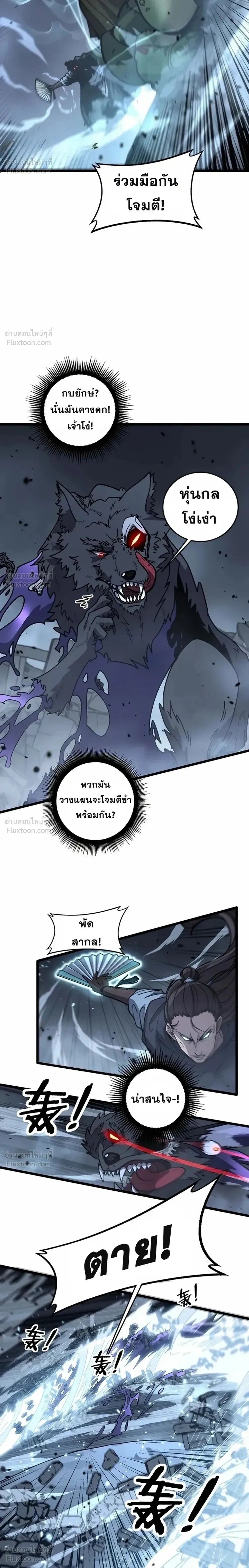 หน้าที่ 2