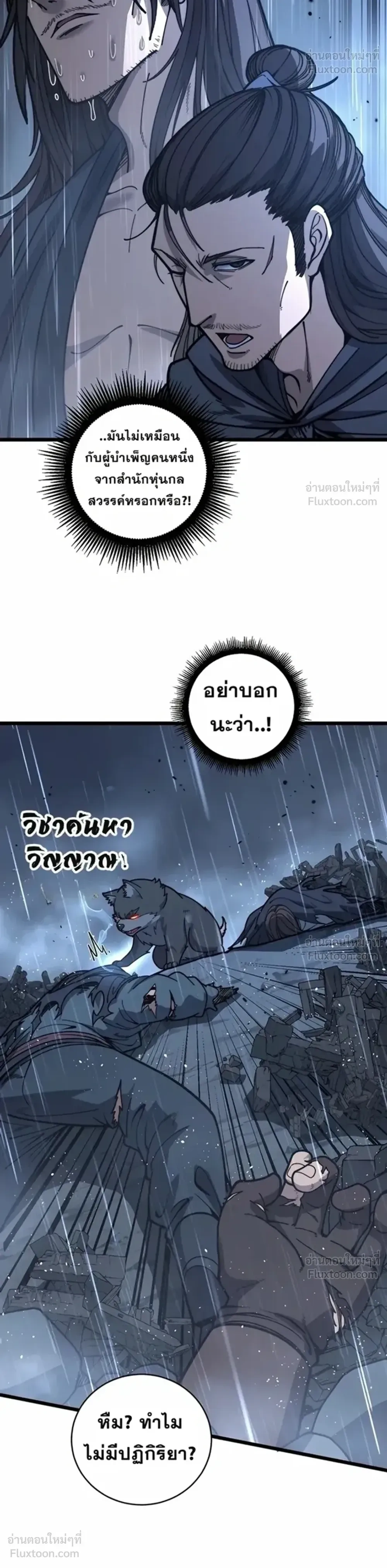 หน้าที่ 10