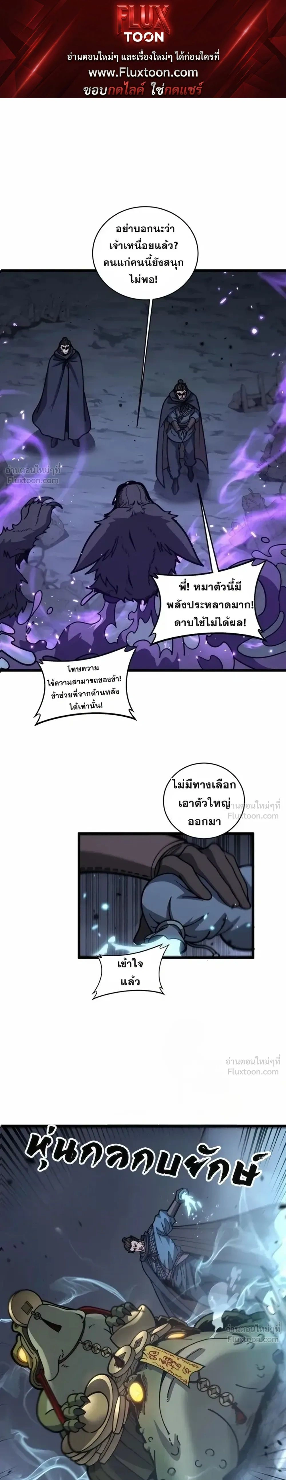 หน้าที่ 1