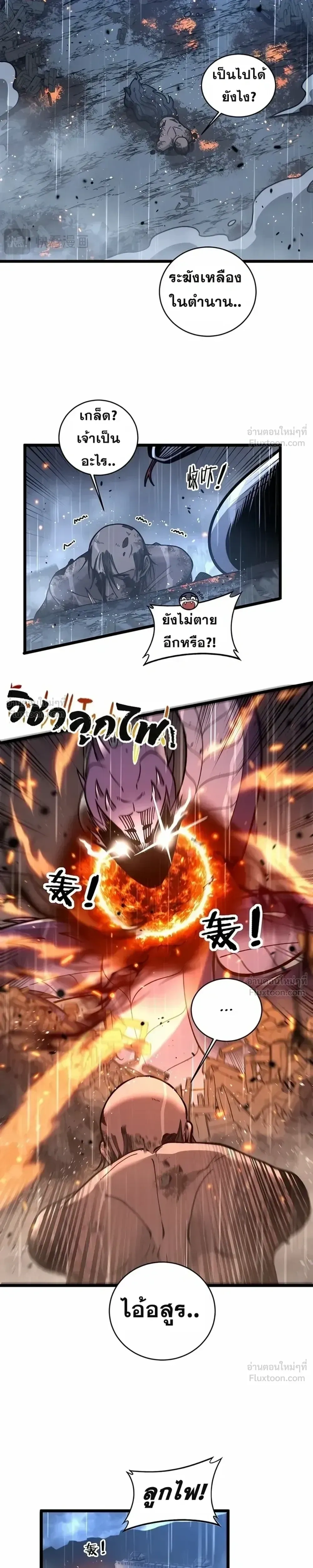 หน้าที่ 17