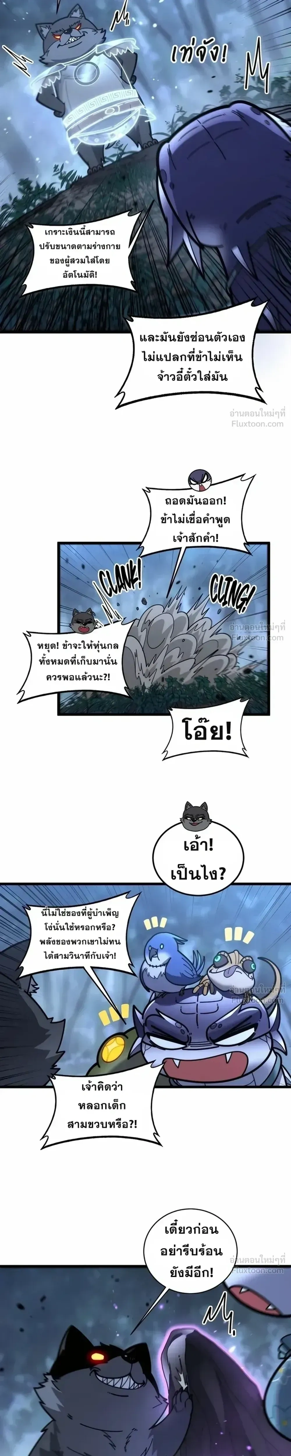 หน้าที่ 7