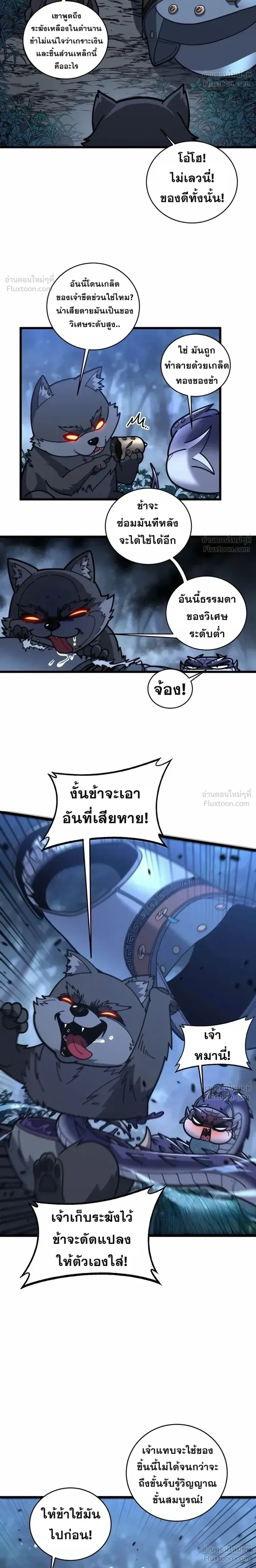 หน้าที่ 6