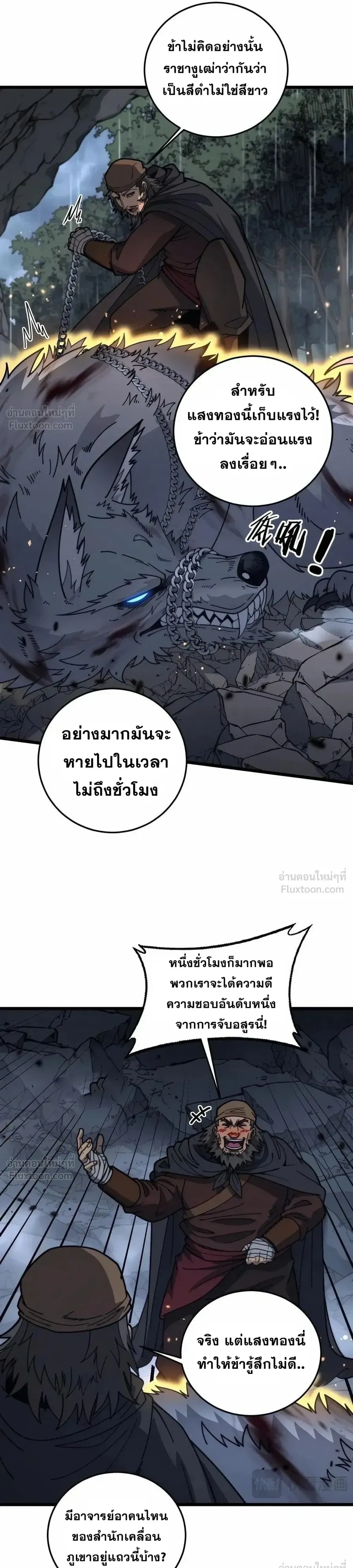 หน้าที่ 16