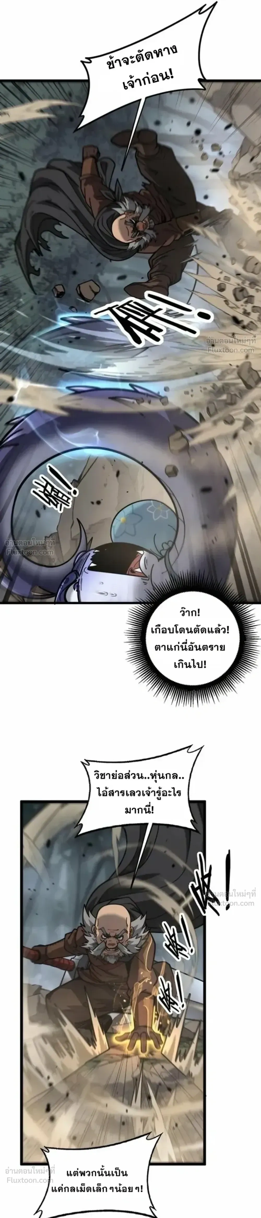 หน้าที่ 16