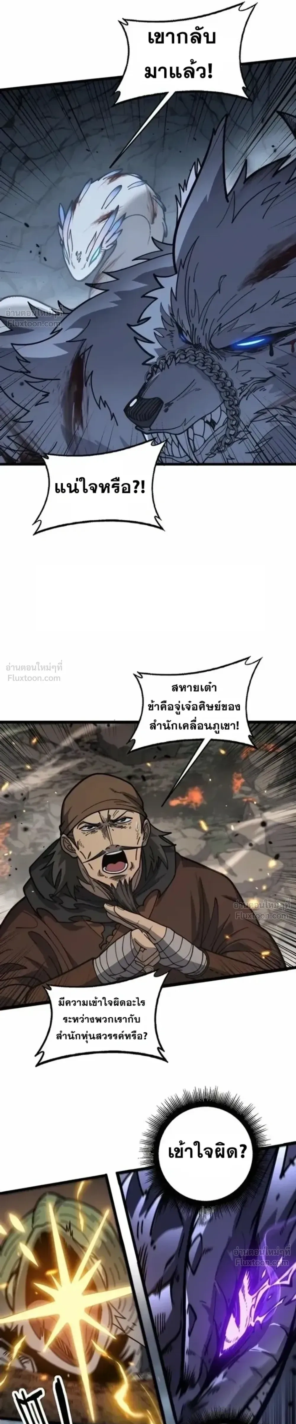 หน้าที่ 4