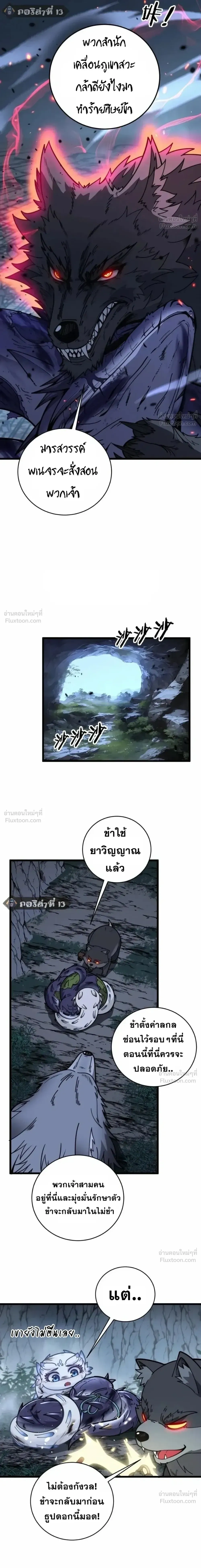 หน้าที่ 11