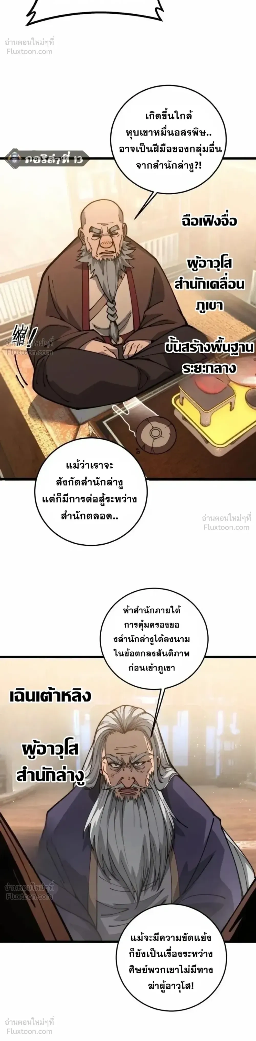 หน้าที่ 15