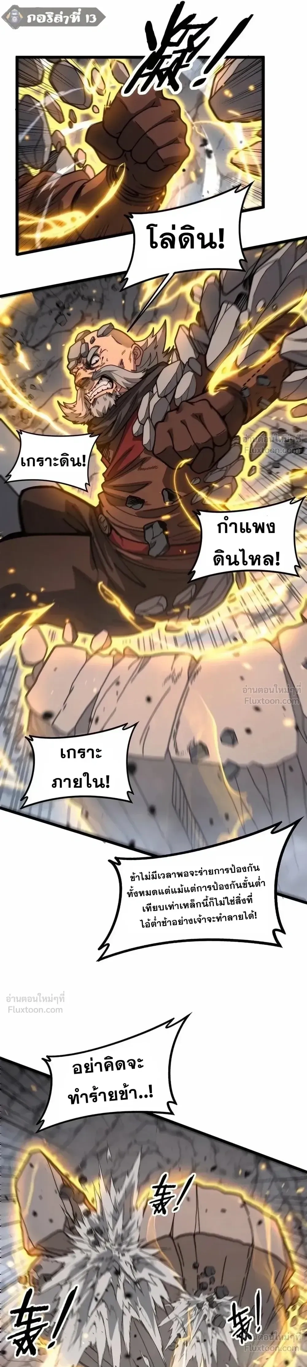 หน้าที่ 2