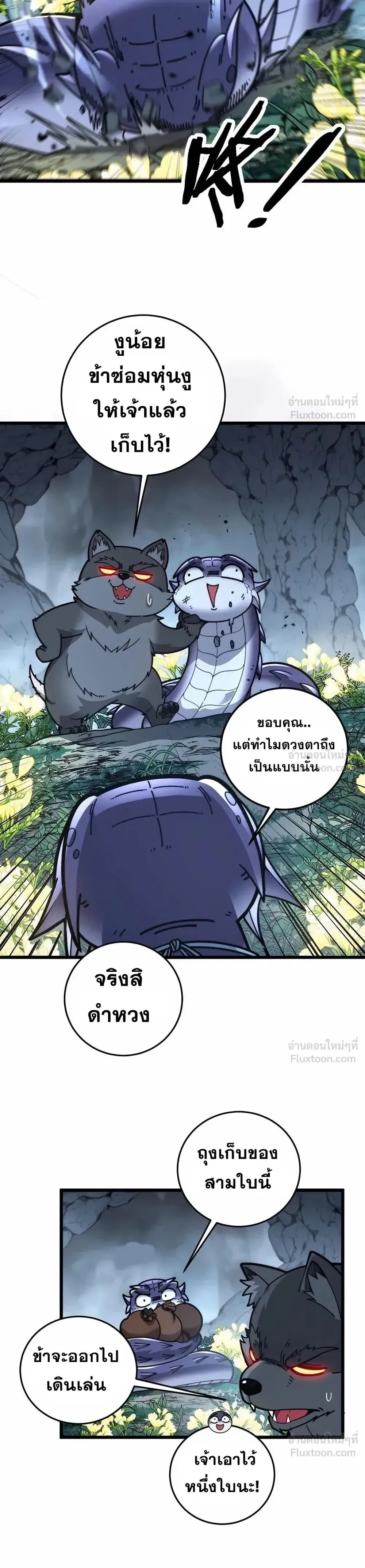 หน้าที่ 22