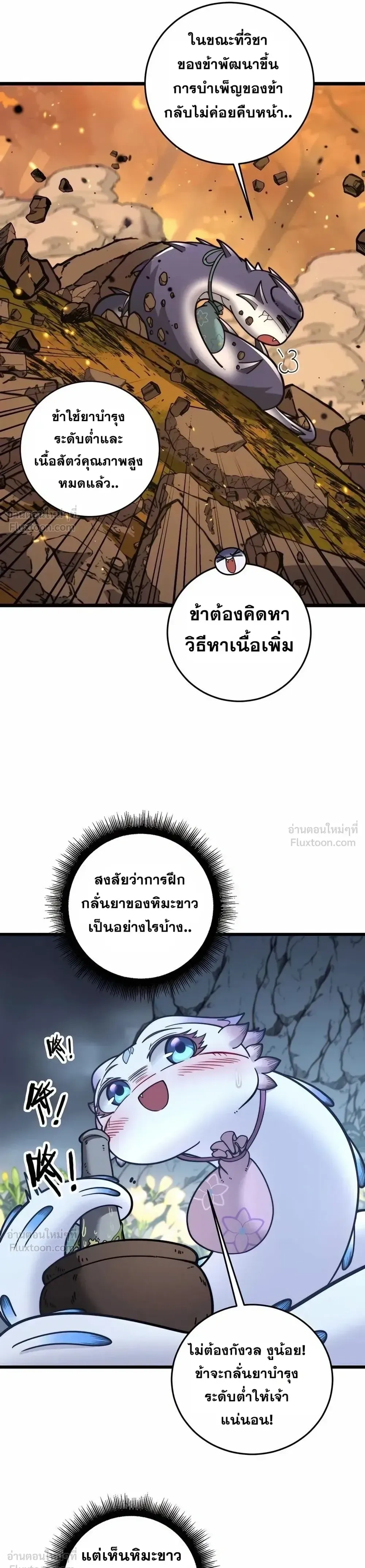 หน้าที่ 16