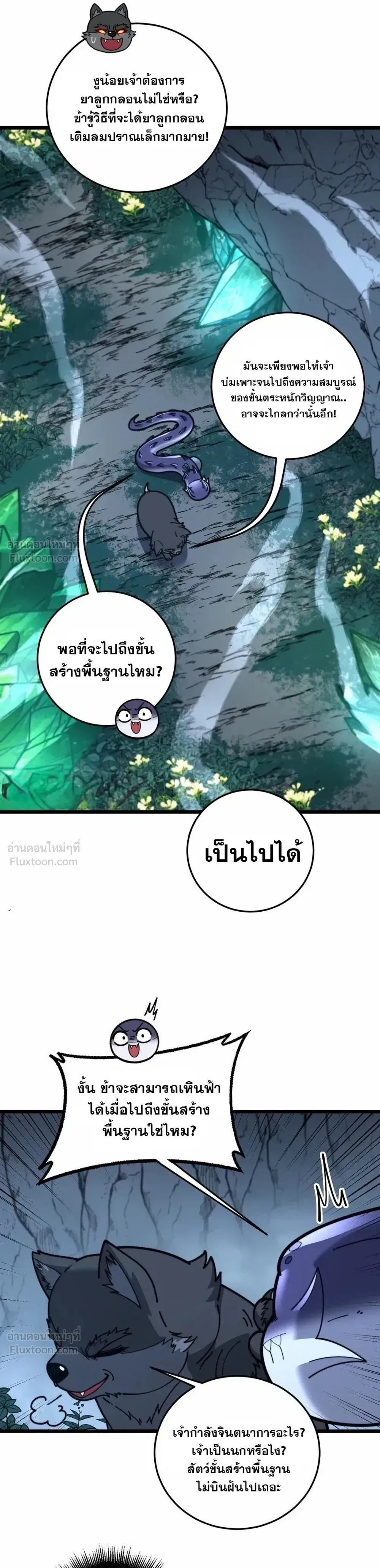 หน้าที่ 20