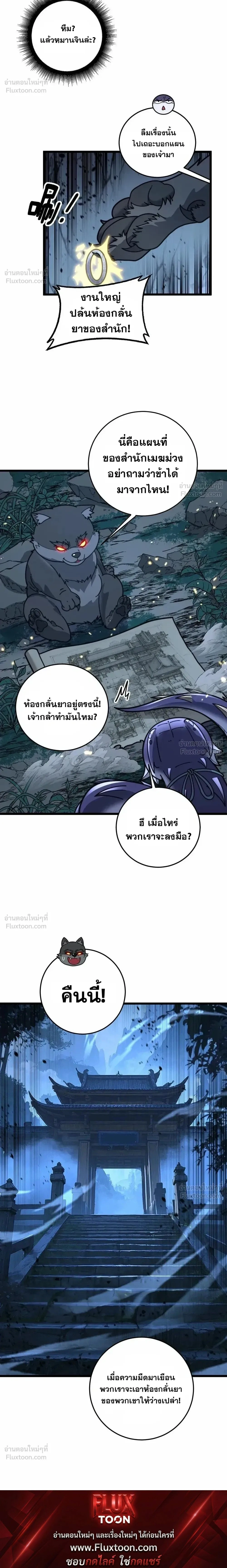 หน้าที่ 21