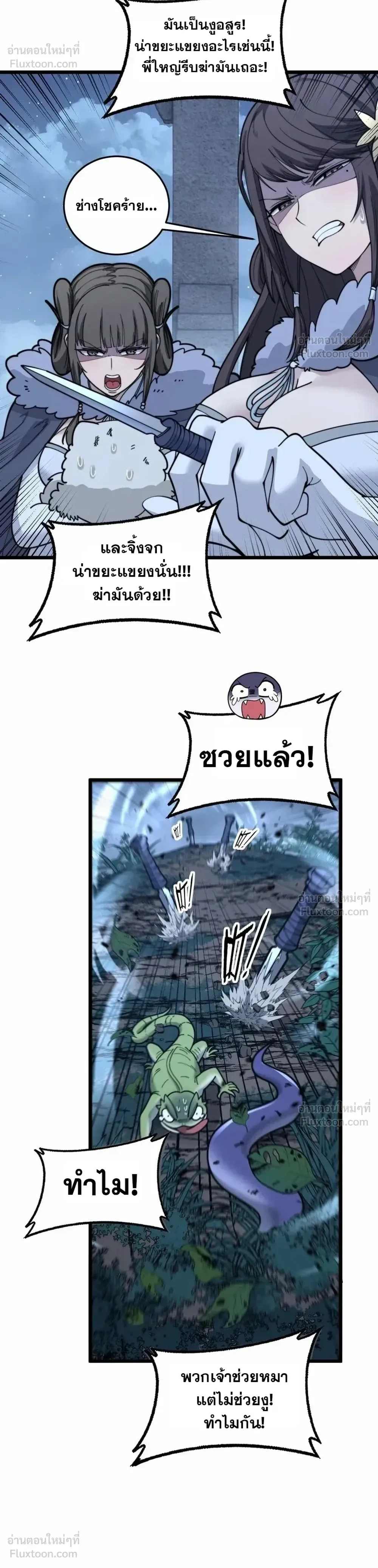 หน้าที่ 11