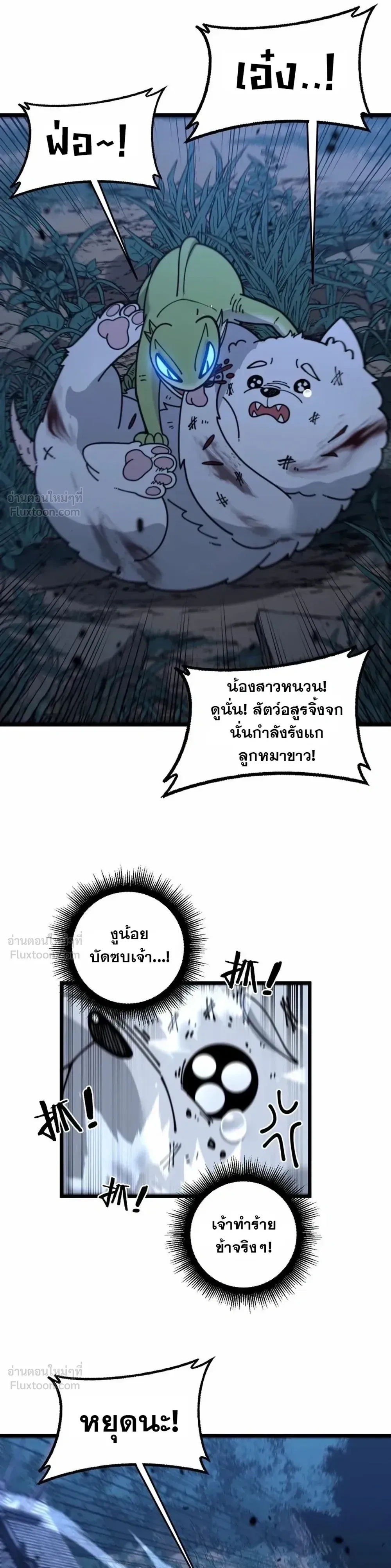 หน้าที่ 7