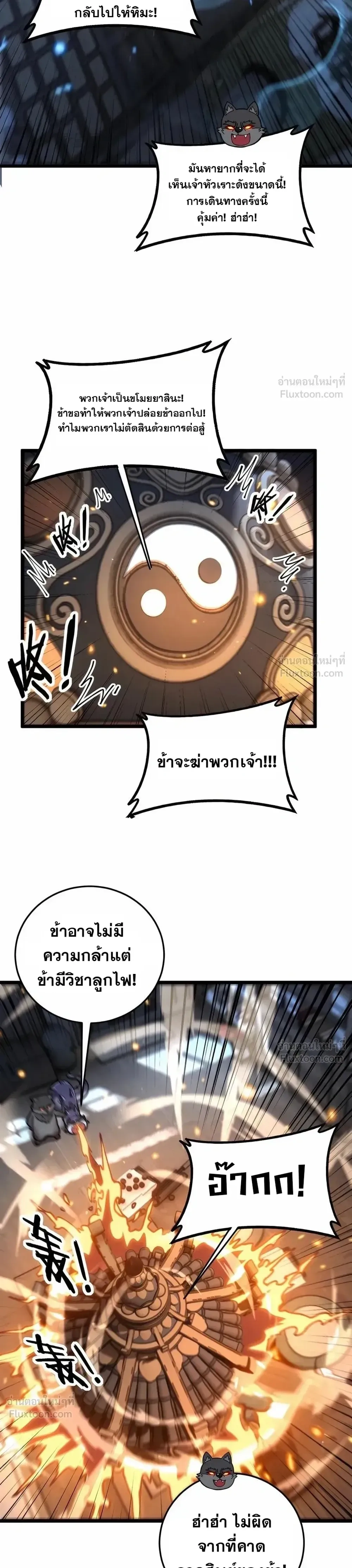 หน้าที่ 18