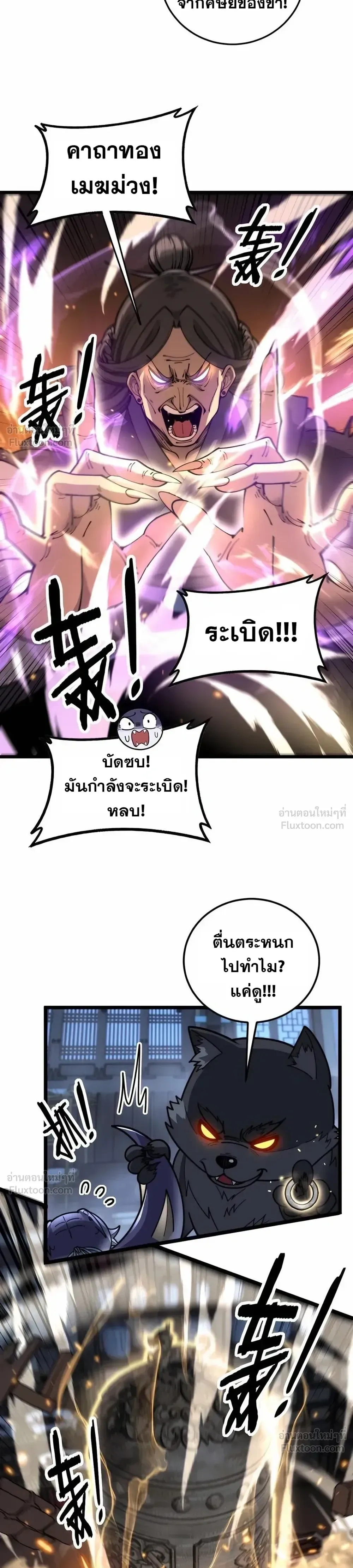 หน้าที่ 19
