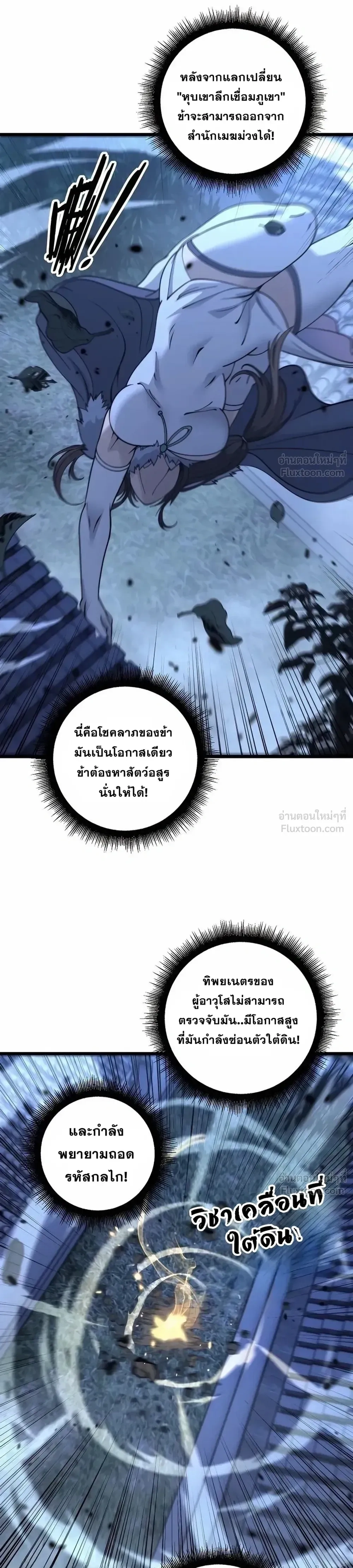 หน้าที่ 21