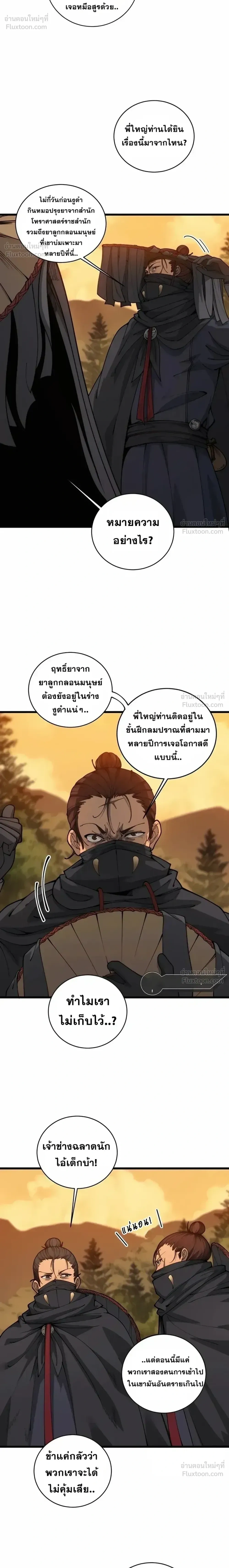 หน้าที่ 22