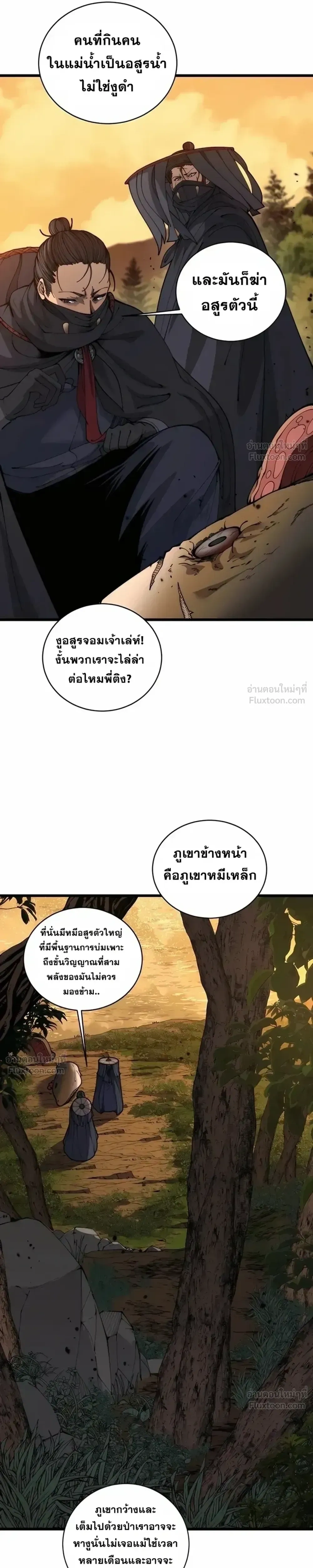 หน้าที่ 21