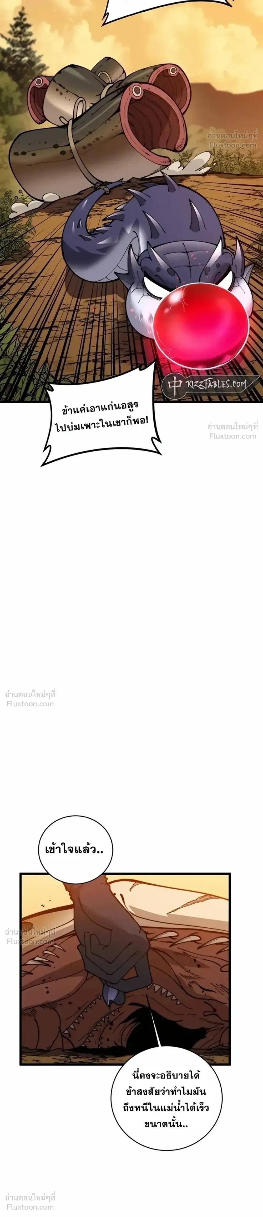 หน้าที่ 20