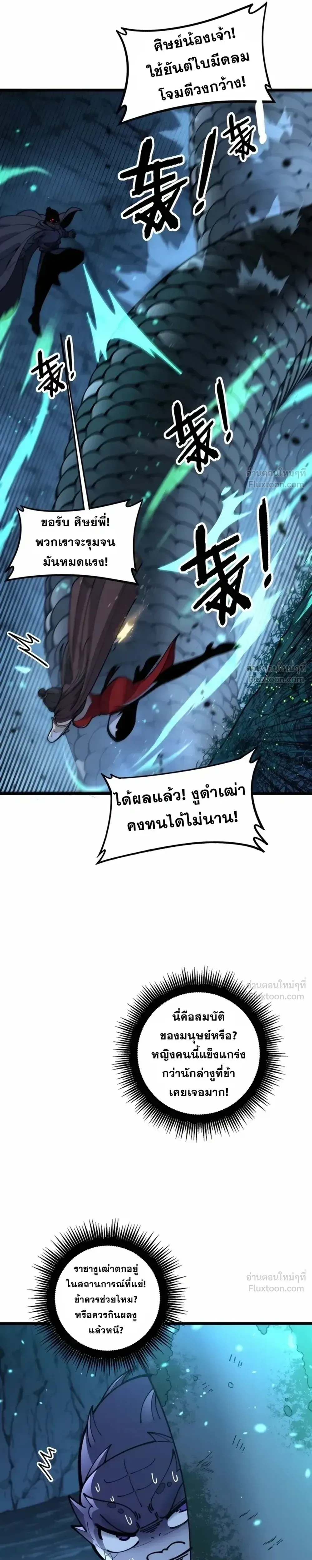 หน้าที่ 21